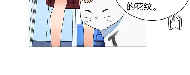第5话 名字的由来 第48页