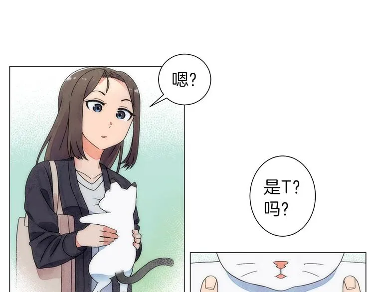 第5话 名字的由来 第49页