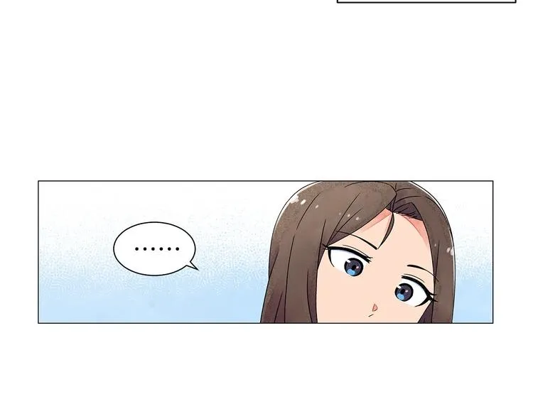 第5话 名字的由来 第53页
