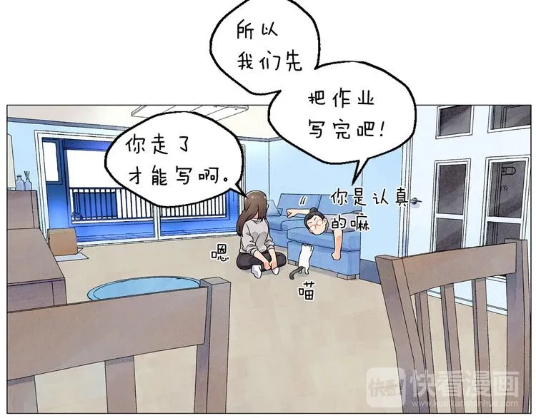 第5话 名字的由来 第66页