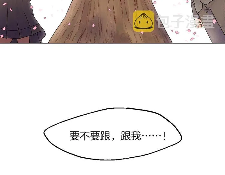 第5话 名字的由来 第72页