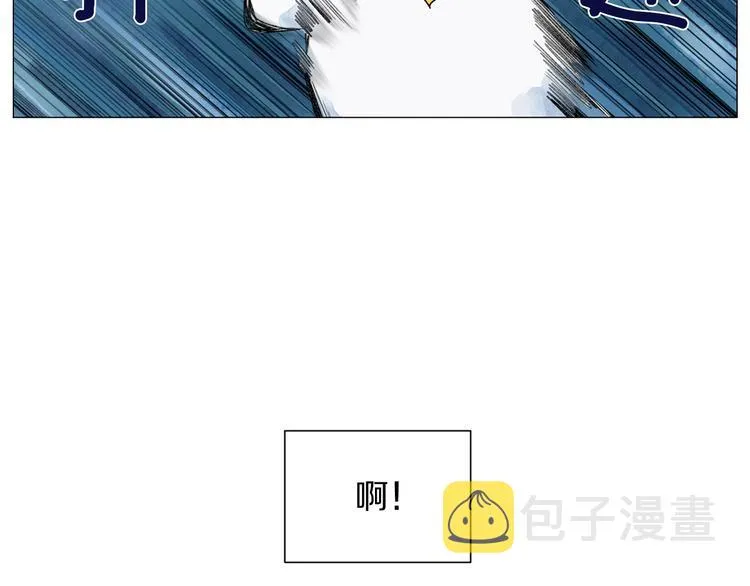 第5话 名字的由来 第95页