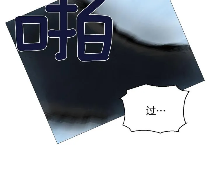 第5话 名字的由来 第106页