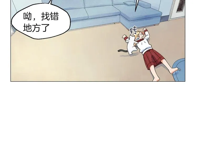 第5话 名字的由来 第112页