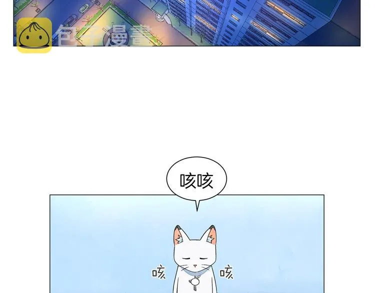 第5话 名字的由来 第114页