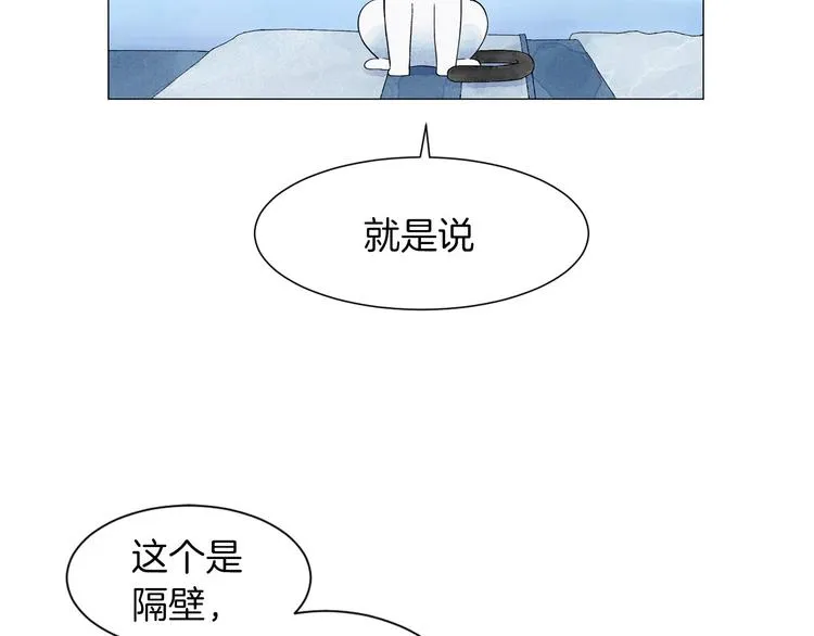 第5话 名字的由来 第115页