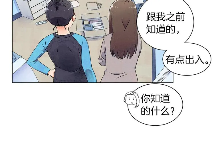 第5话 名字的由来 第126页