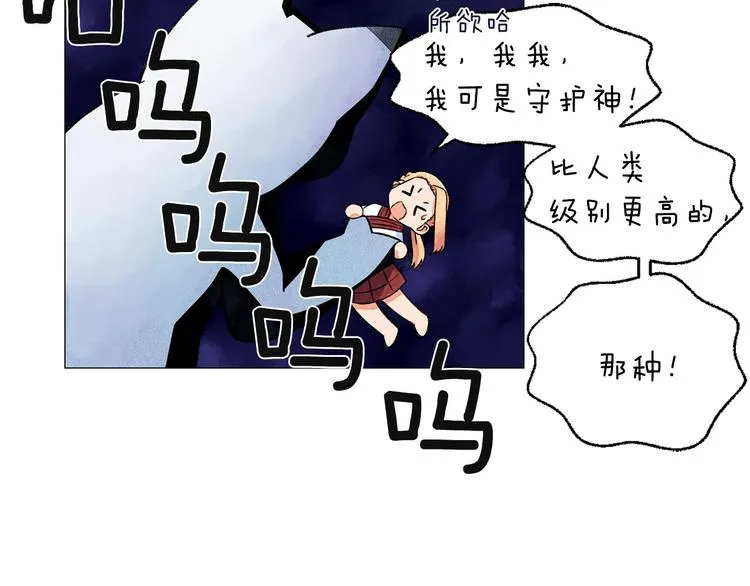 第5话 名字的由来 第129页