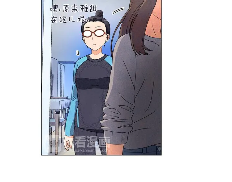 第5话 名字的由来 第131页