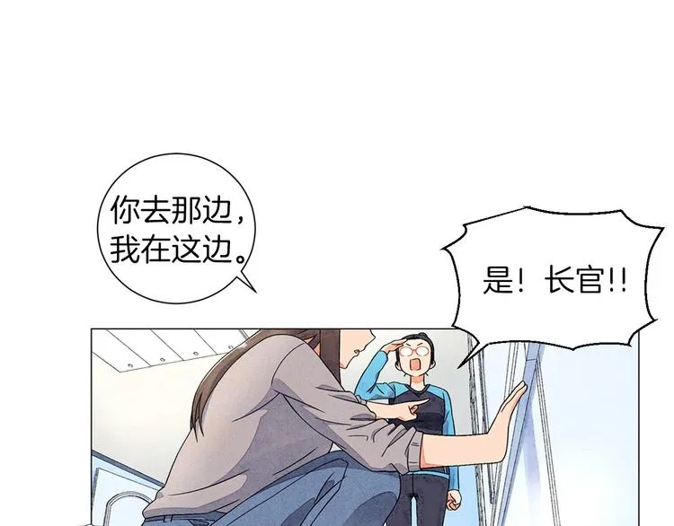 第5话 名字的由来 第132页