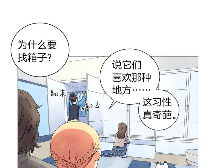第5话 名字的由来 第134页