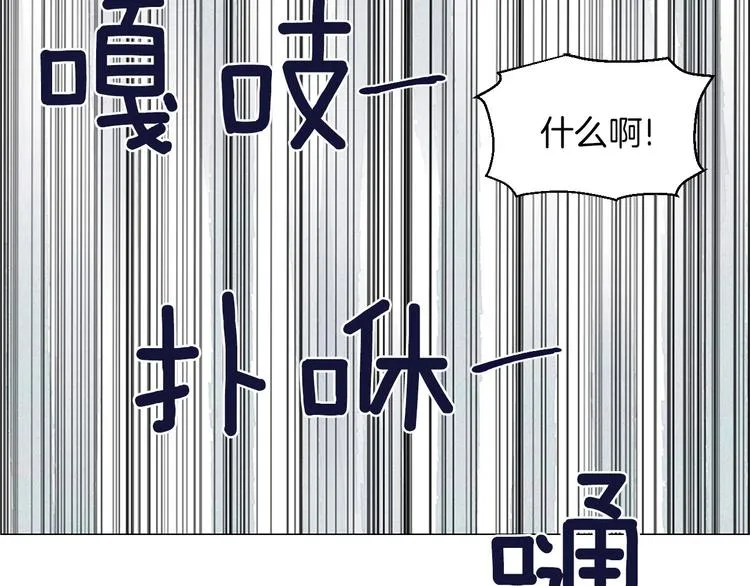 第5话 名字的由来 第144页