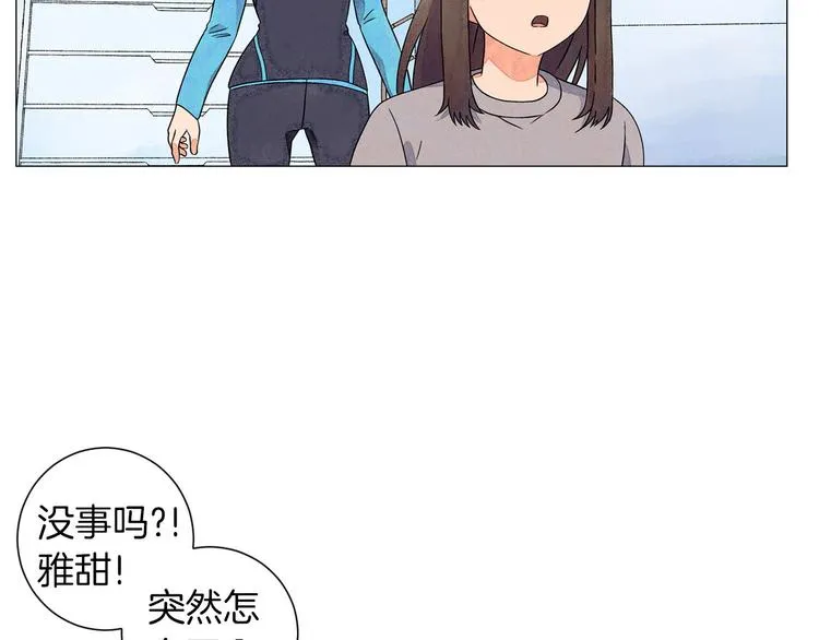 第5话 名字的由来 第147页