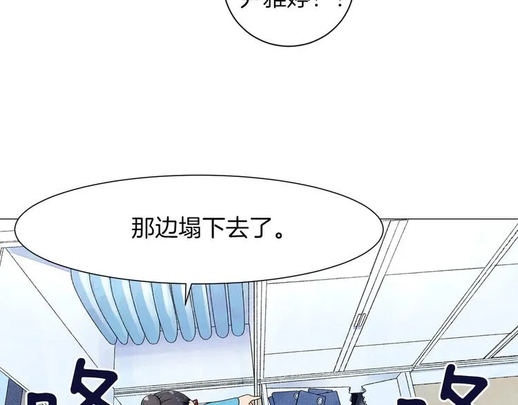 第5话 名字的由来 第150页