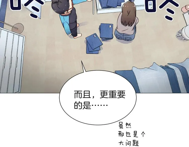 第5话 名字的由来 第151页