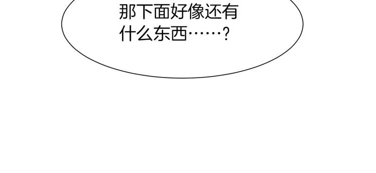 第5话 名字的由来 第153页