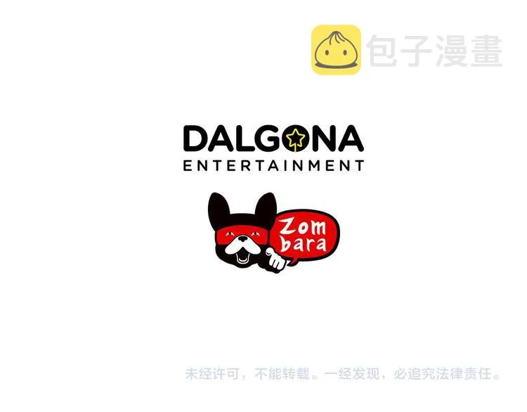 第5话 名字的由来 第154页