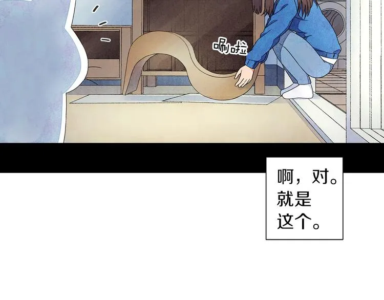 第4话 第一次橙子大战 第12页