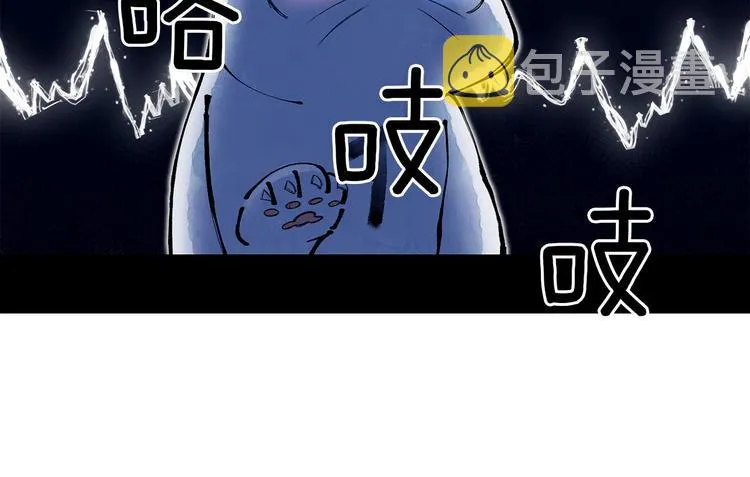 第4话 第一次橙子大战 第15页