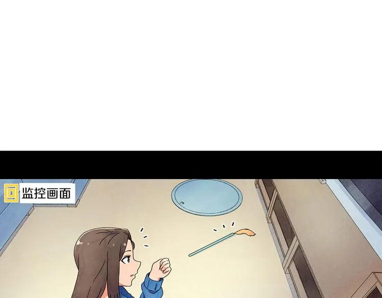 第4话 第一次橙子大战 第19页