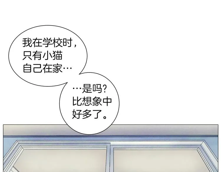 第4话 第一次橙子大战 第28页
