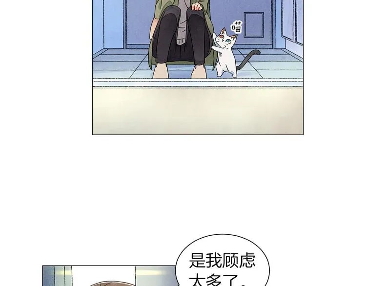 第4话 第一次橙子大战 第36页