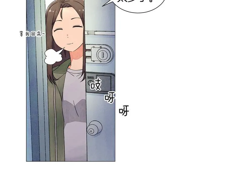 第4话 第一次橙子大战 第37页