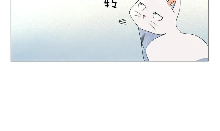 第4话 第一次橙子大战 第40页