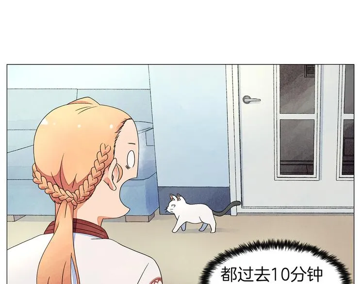 第4话 第一次橙子大战 第41页