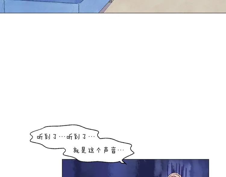 第4话 第一次橙子大战 第56页