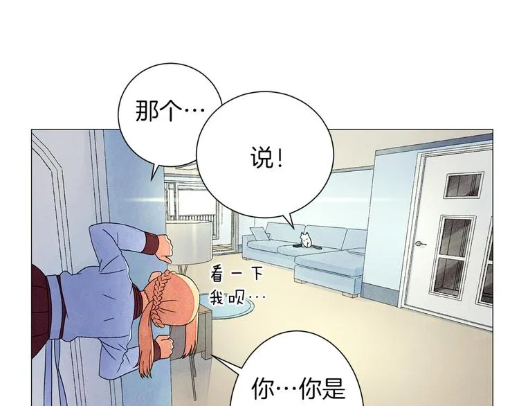 第4话 第一次橙子大战 第60页