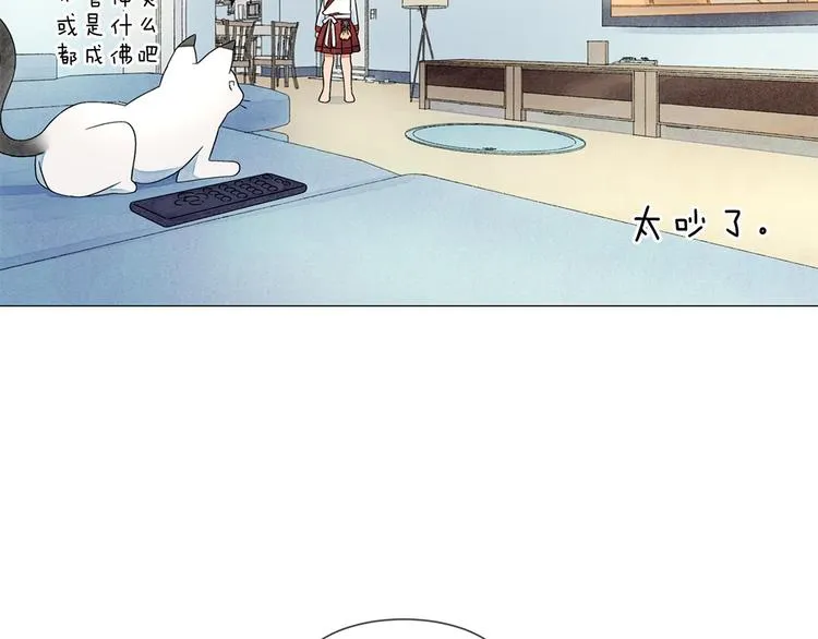 第4话 第一次橙子大战 第71页