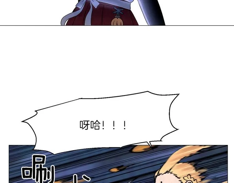 第4话 第一次橙子大战 第83页