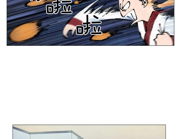 第4话 第一次橙子大战 第84页