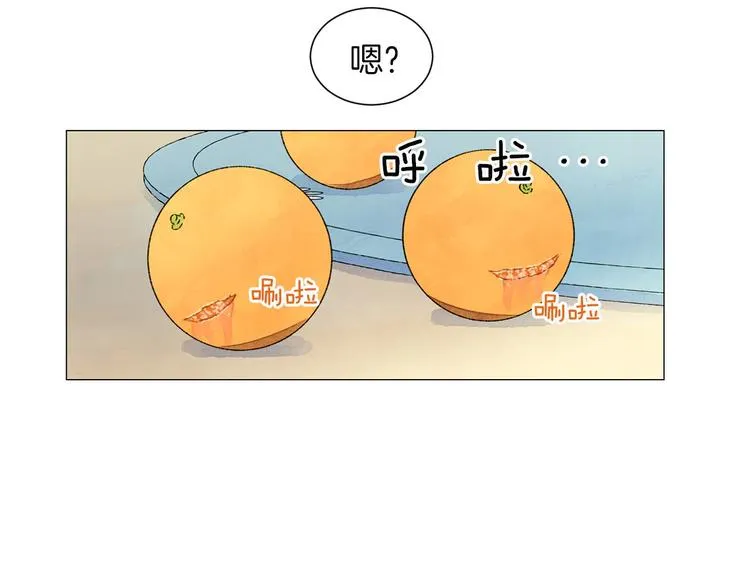 第4话 第一次橙子大战 第86页