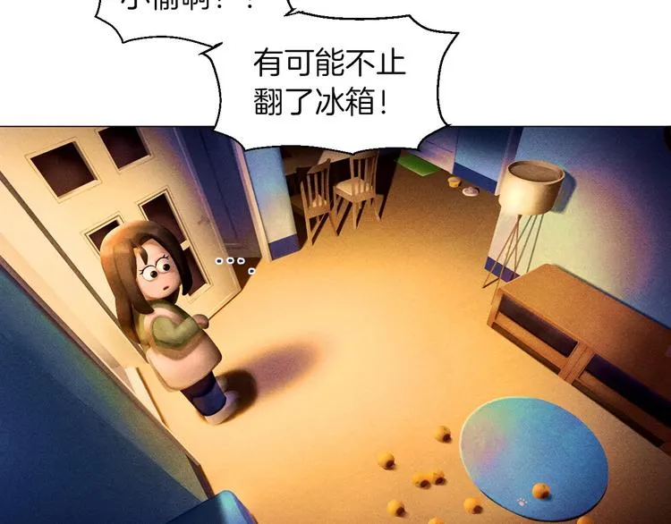 第4话 第一次橙子大战 第101页