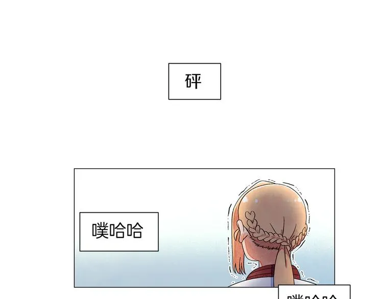 第4话 第一次橙子大战 第106页