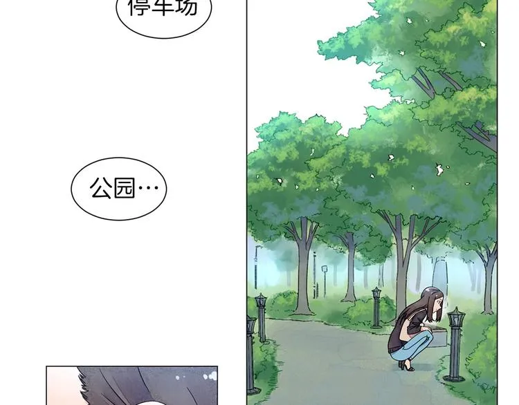 第4话 第一次橙子大战 第127页