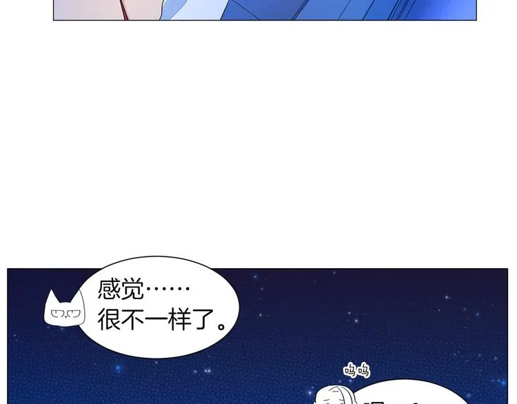 第4话 第一次橙子大战 第134页