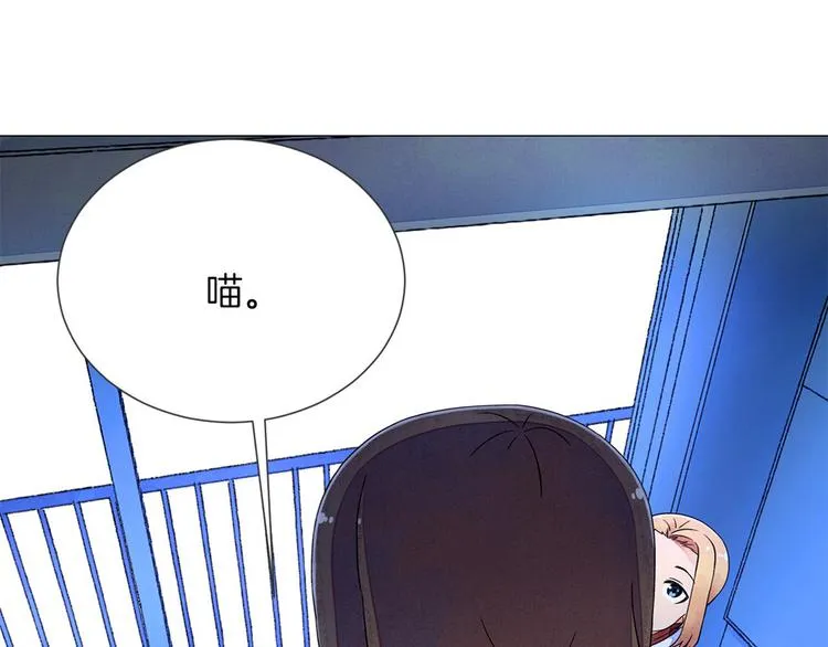 第4话 第一次橙子大战 第139页