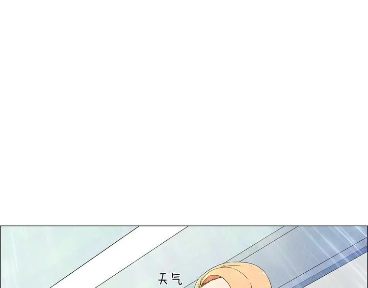 第3话 可爱的不速之客 第24页