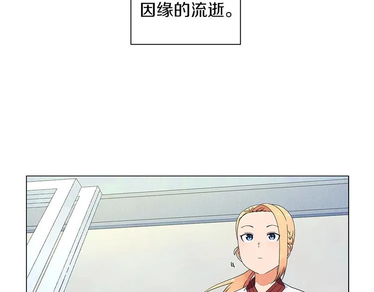 第3话 可爱的不速之客 第34页