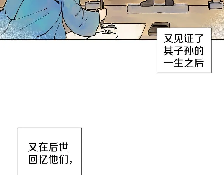 第3话 可爱的不速之客 第39页