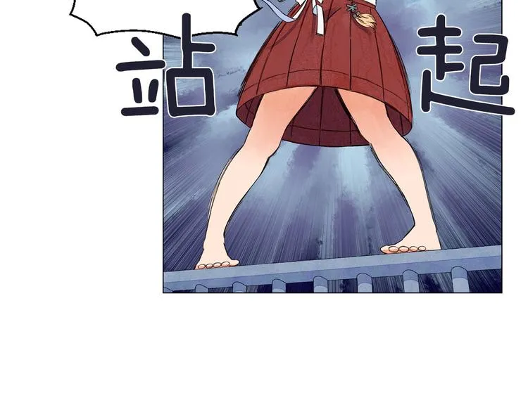 第3话 可爱的不速之客 第49页