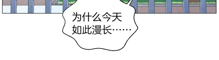 第3话 可爱的不速之客 第52页