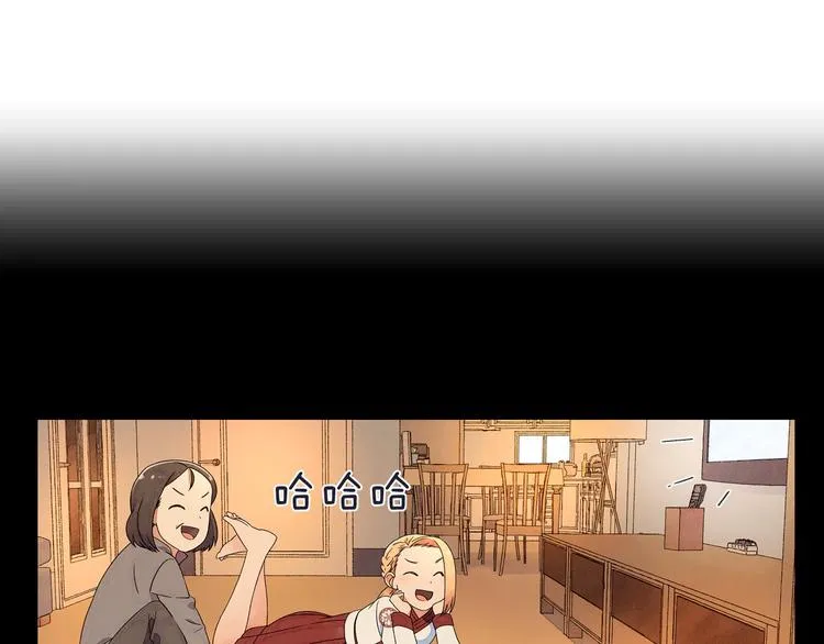 第3话 可爱的不速之客 第53页