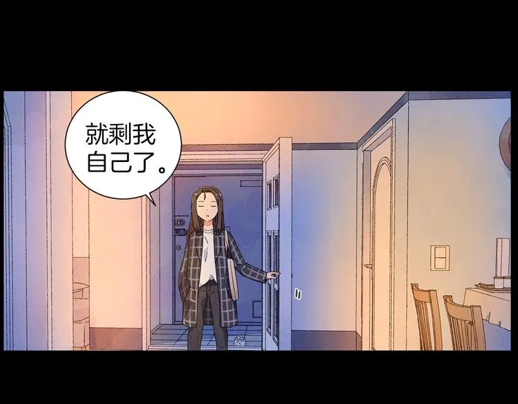 第3话 可爱的不速之客 第60页