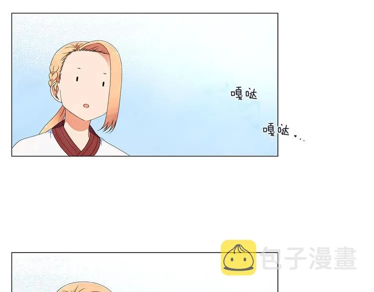 第3话 可爱的不速之客 第73页