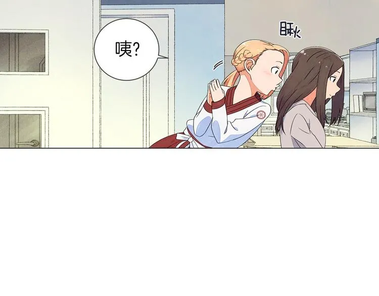 第3话 可爱的不速之客 第79页