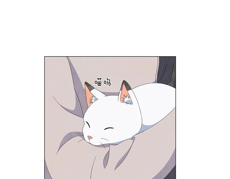 第3话 可爱的不速之客 第80页